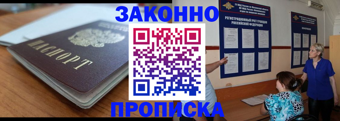 регистрация для дет. сада в Жердевке