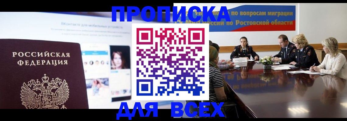 найти адрес прописки в Жердевке