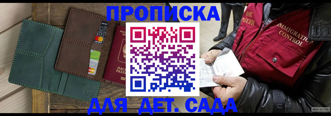 форма 3 в Жердевке